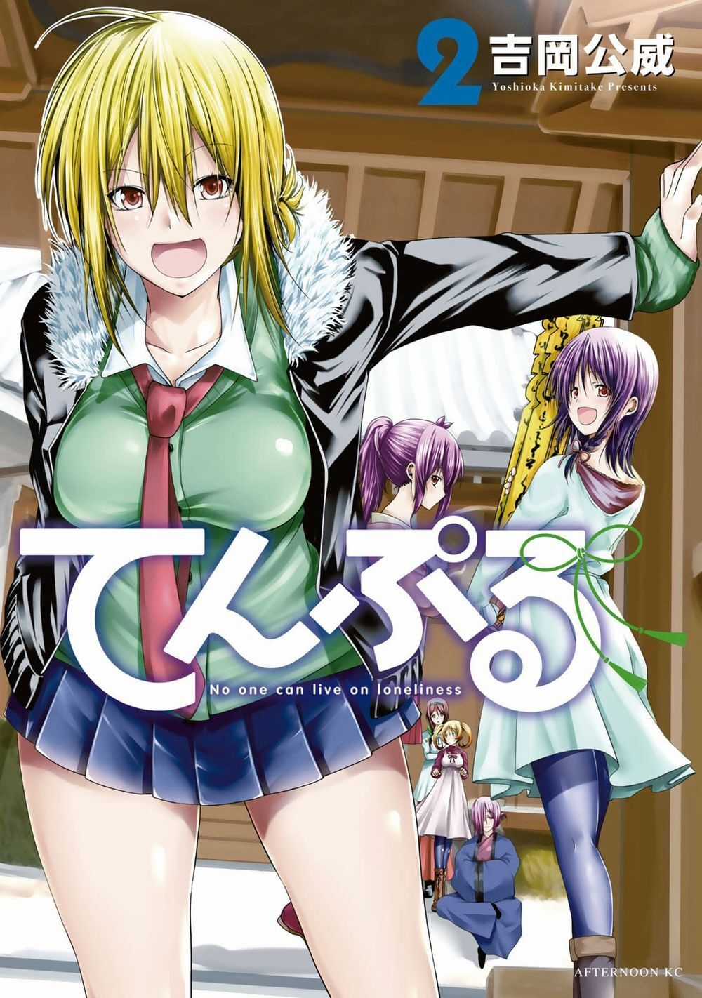 Tenpuru Chapter 10 trang 2