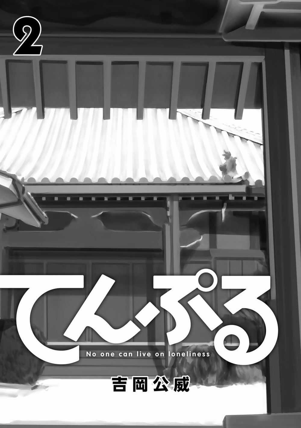 Tenpuru Chapter 10 trang 3
