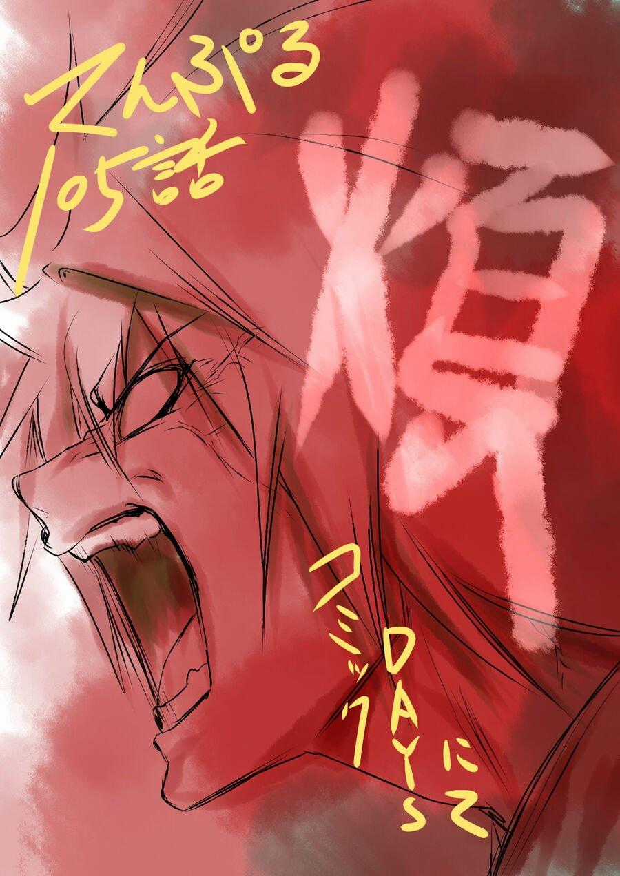 Tenpuru Chapter 105 trang 16