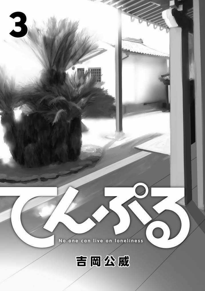 Tenpuru Chapter 19 trang 2