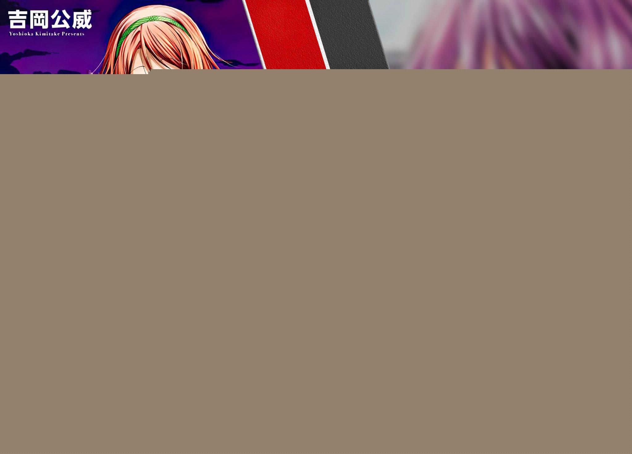 Tenpuru Chapter 32: Gói Cước Tình Yêu trang 0