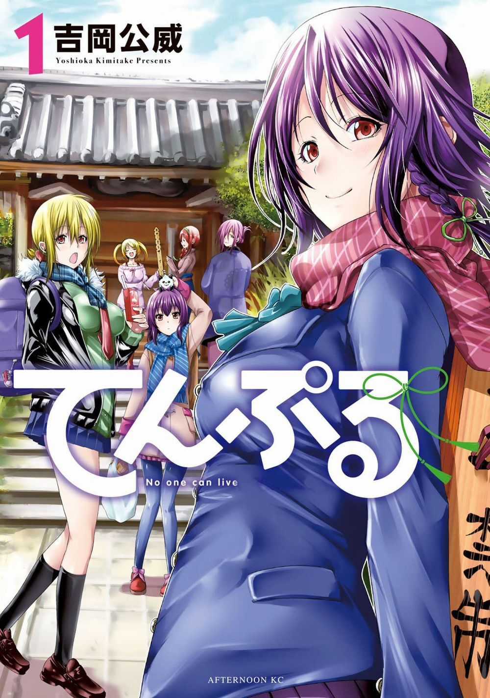 Tenpuru Chapter 9.5 trang 2