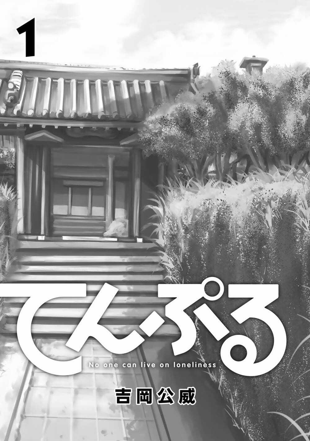 Tenpuru Chapter 9.5 trang 3