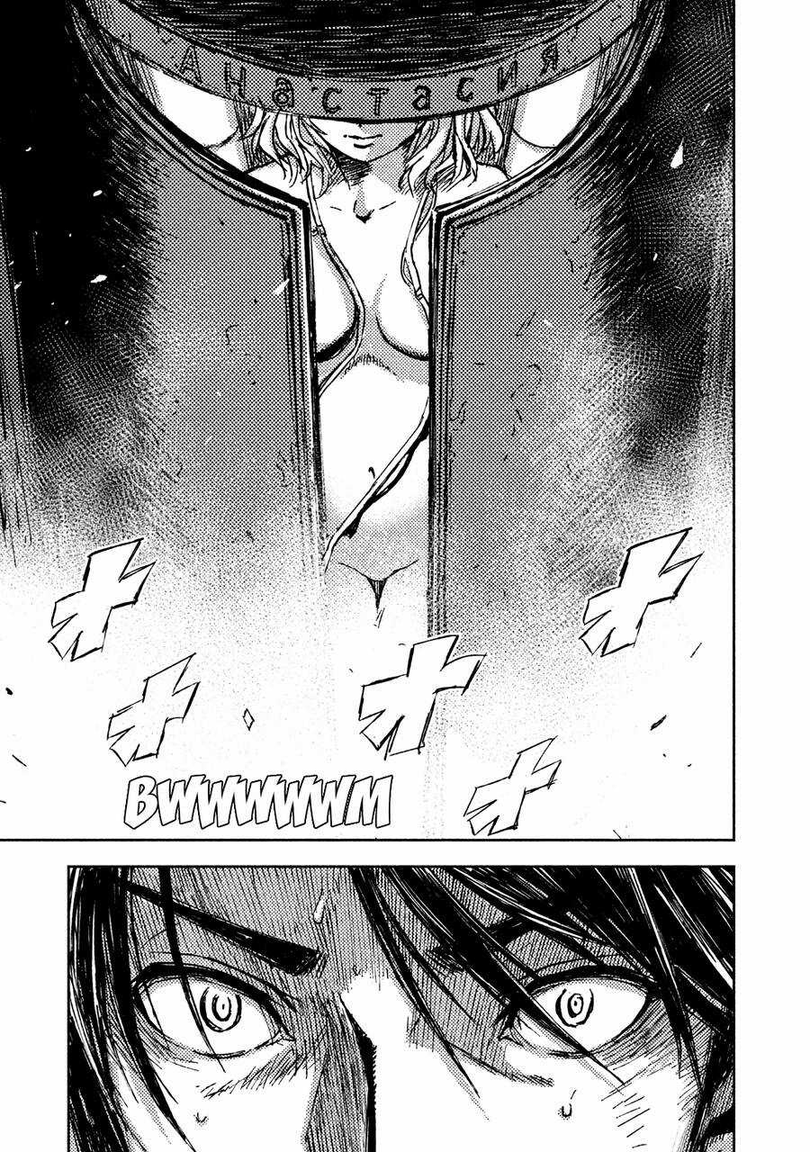 Tenrou No Avalon Chapter 10 trang 8