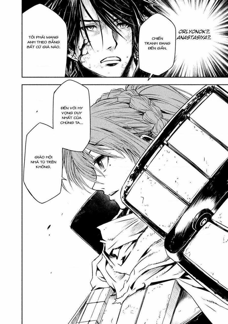 Tenrou No Avalon Chapter 2 trang 33