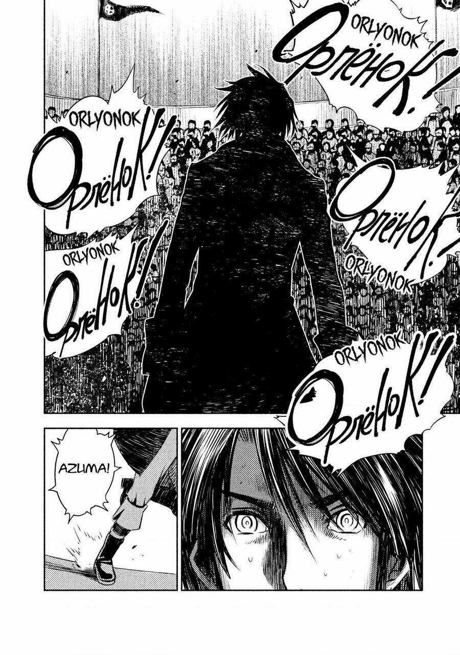 Tenrou No Avalon Chapter 4 trang 27