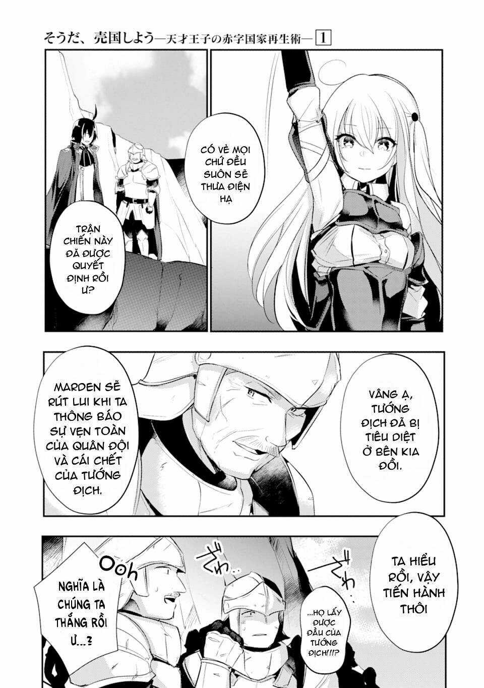 Tensai Ouji No Akaji Kokka Saisei Jutsu - Souda, Baikoku Shiyou Chapter 13 trang 6