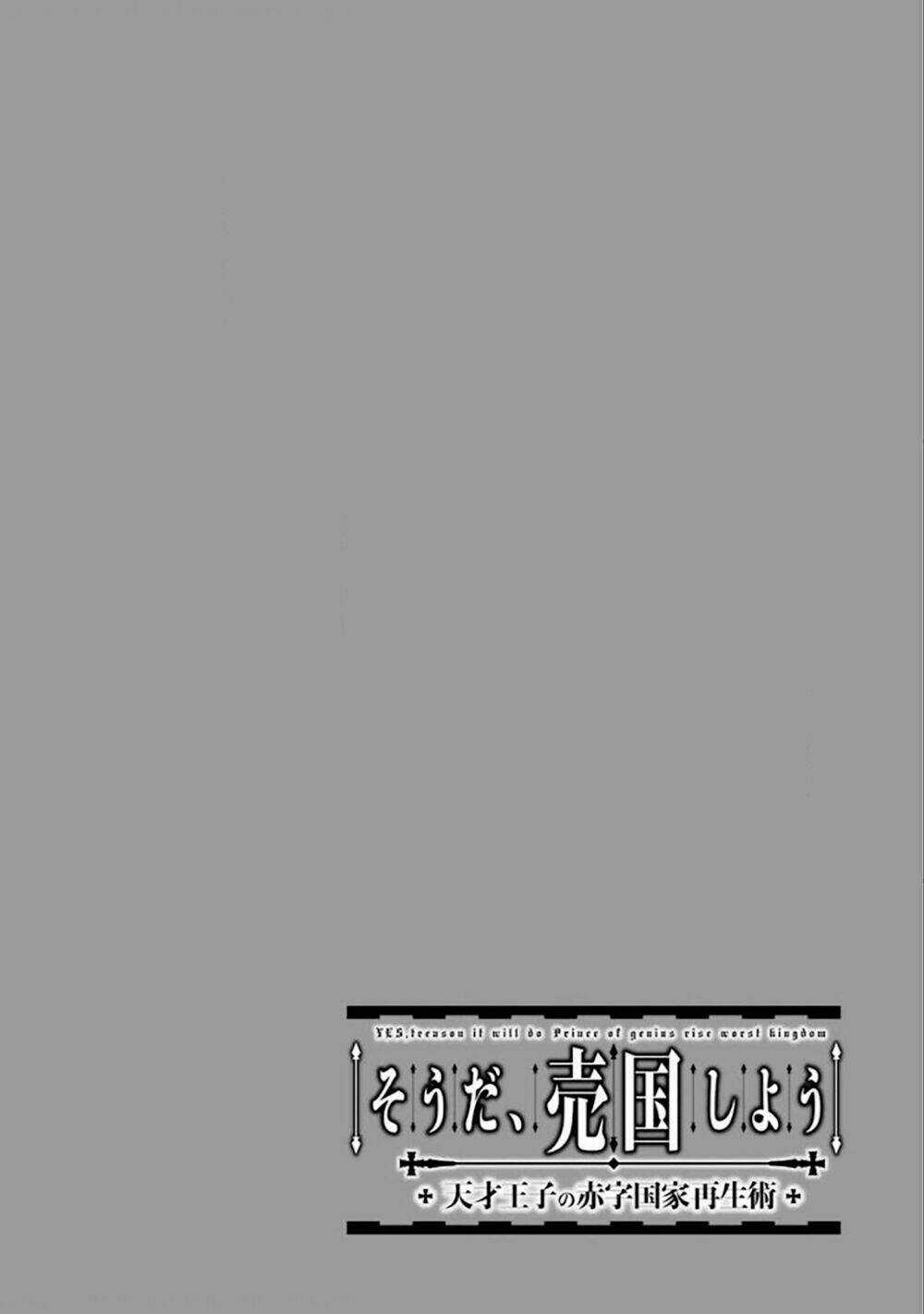 Tensai Ouji No Akaji Kokka Saisei Jutsu - Souda, Baikoku Shiyou Chapter 15.1 trang 2