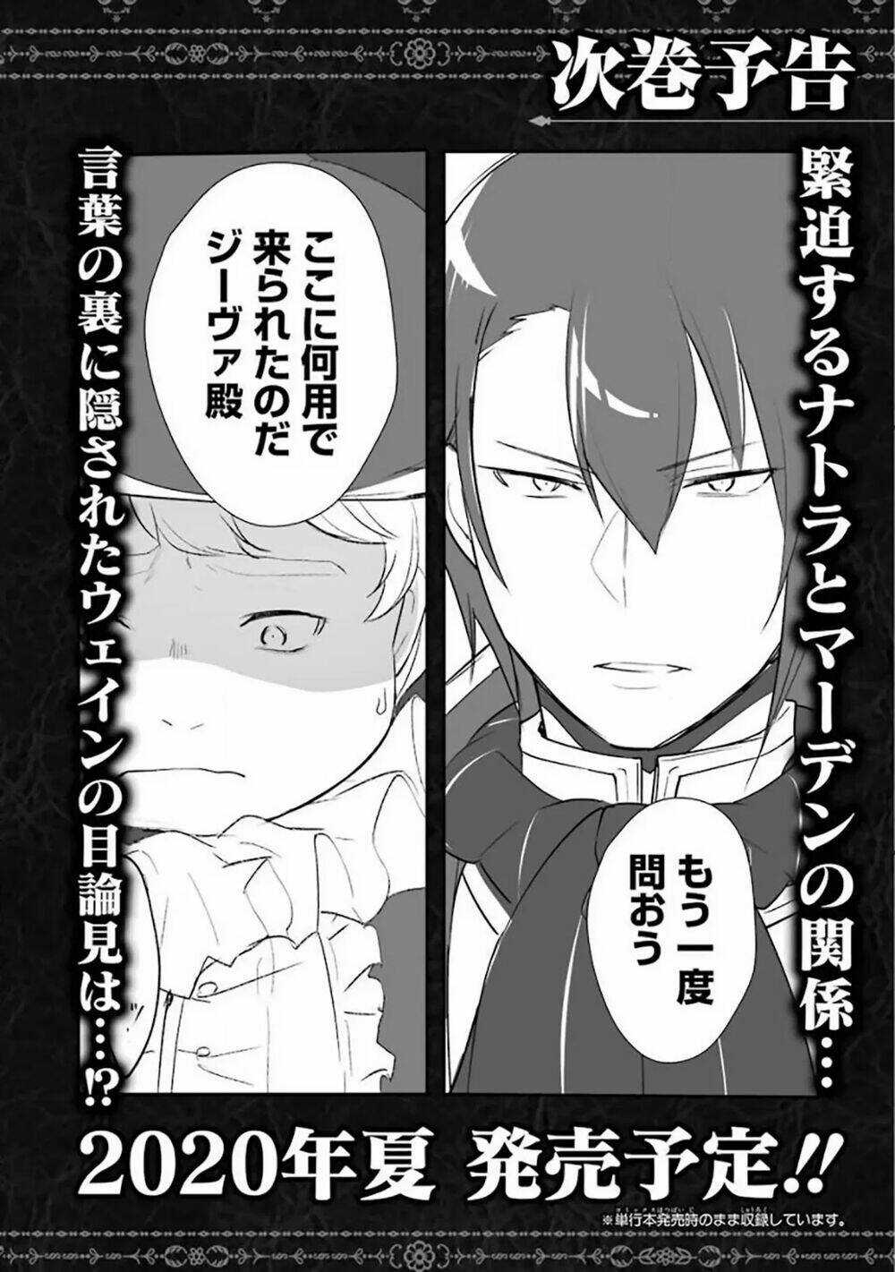 Tensai Ouji No Akaji Kokka Saisei Jutsu - Souda, Baikoku Shiyou Chapter 15.5 trang 6