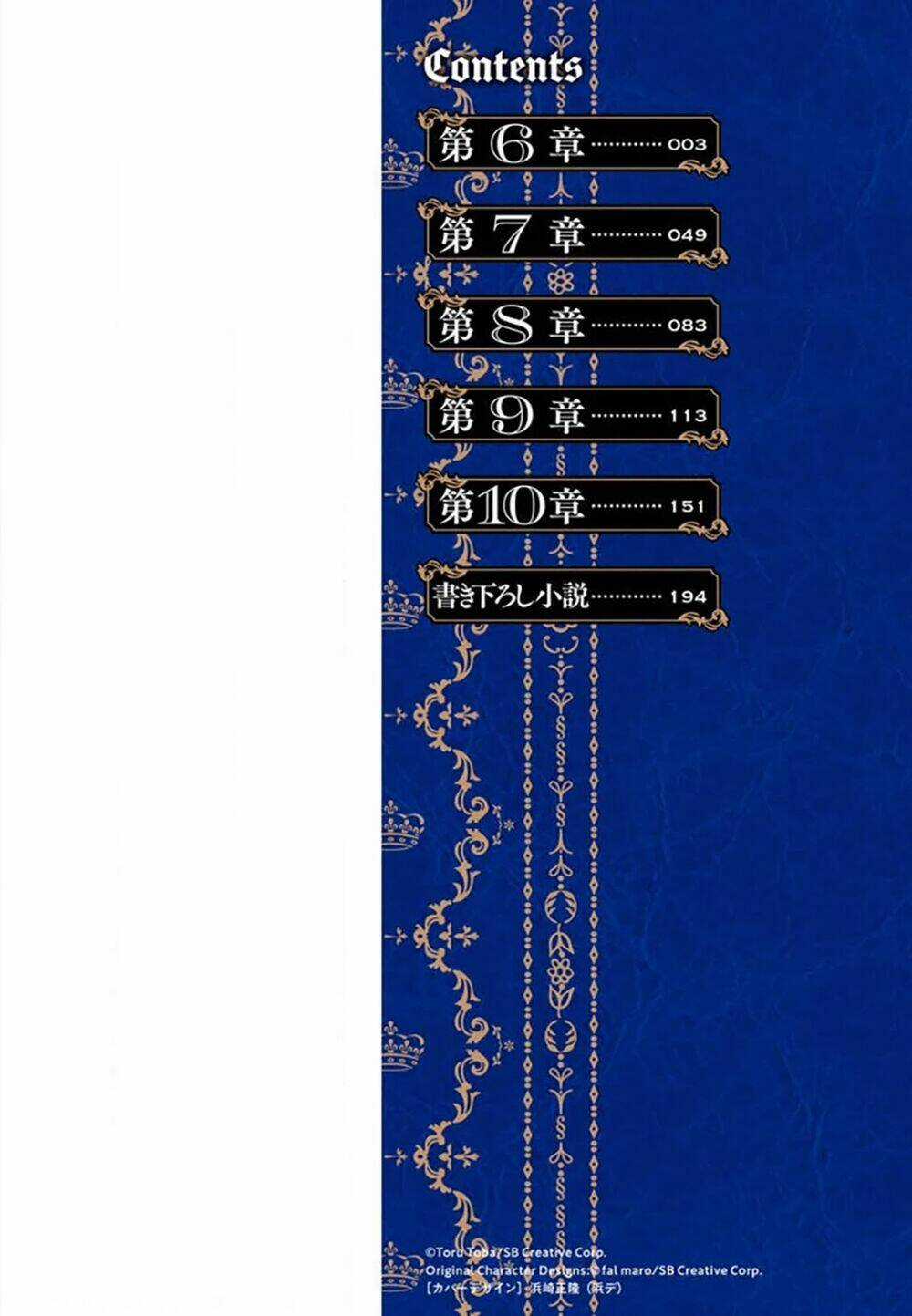 Tensai Ouji No Akaji Kokka Saisei Jutsu - Souda, Baikoku Shiyou Chapter 16 trang 2