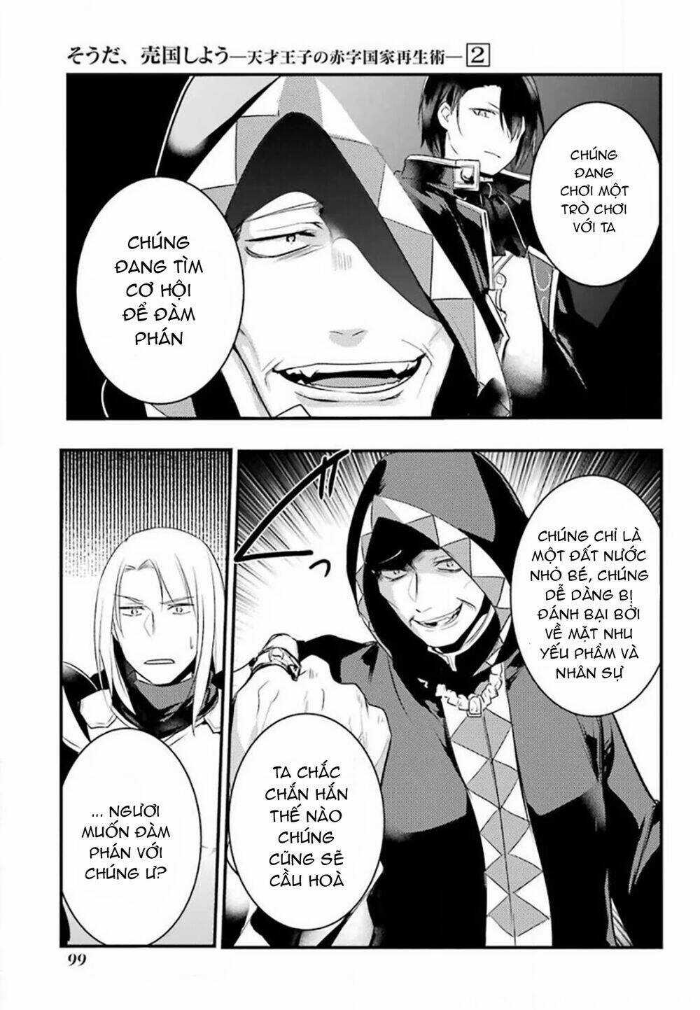 Tensai Ouji No Akaji Kokka Saisei Jutsu - Souda, Baikoku Shiyou Chapter 24 trang 7