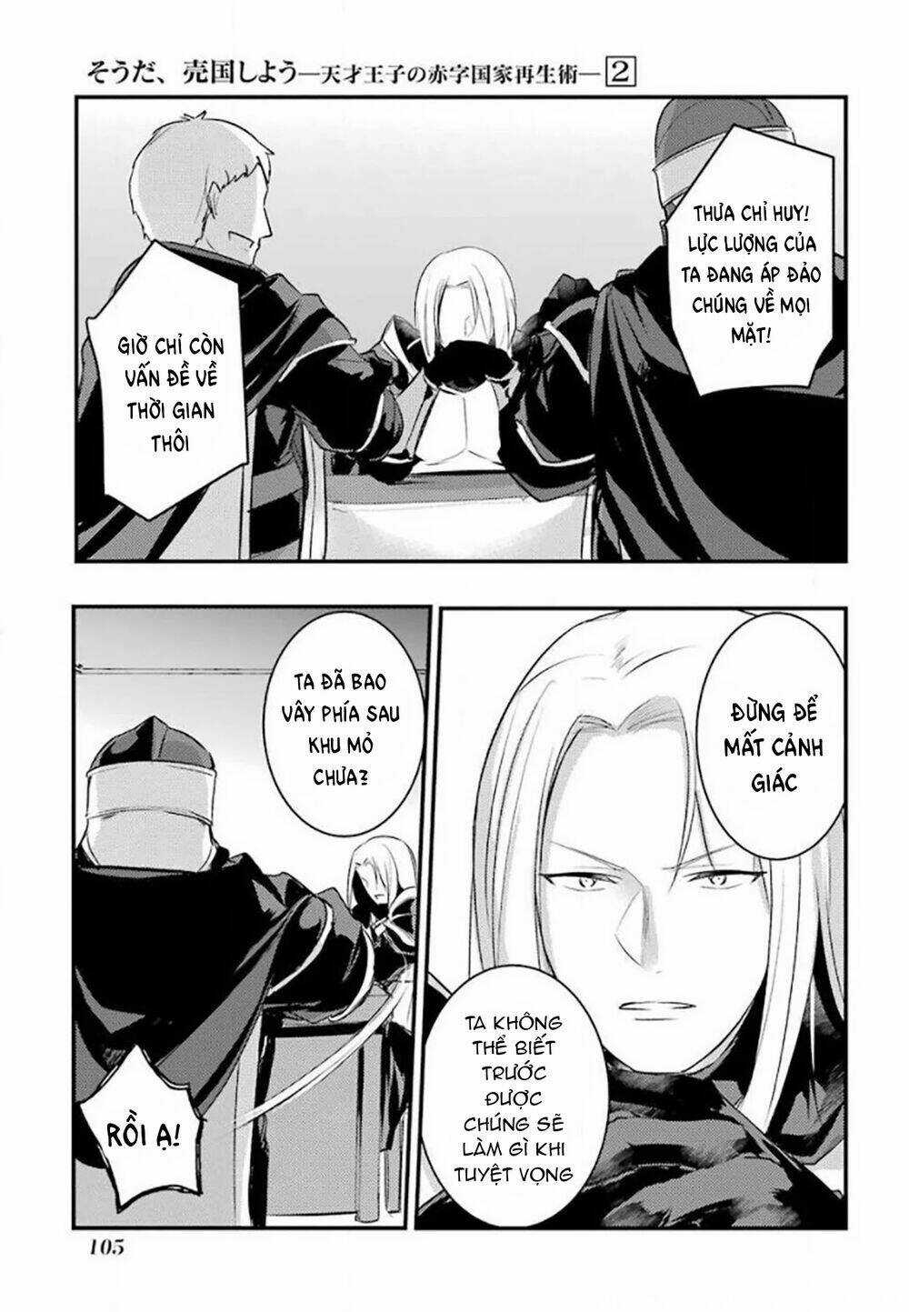 Tensai Ouji No Akaji Kokka Saisei Jutsu - Souda, Baikoku Shiyou Chapter 25 trang 4