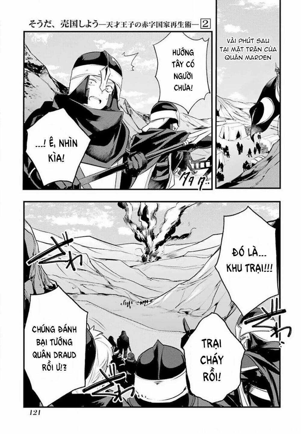 Tensai Ouji No Akaji Kokka Saisei Jutsu - Souda, Baikoku Shiyou Chapter 26 trang 11
