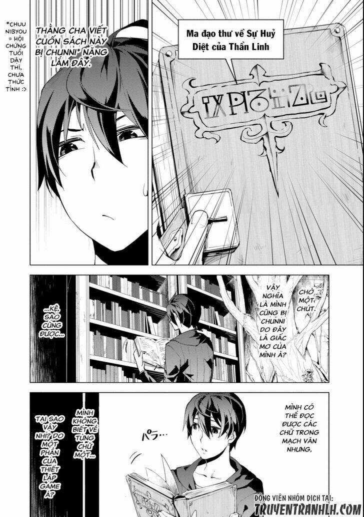 Tensei Kenja No Isekai Raifu ~ Daini No Shokugyo Wo Ete, Sekai Saikyou Ni Narimashita~ Chapter 1 trang 14