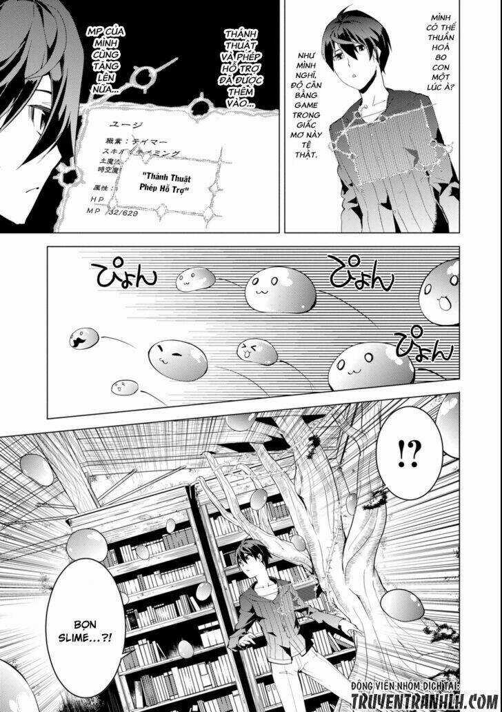 Tensei Kenja No Isekai Raifu ~ Daini No Shokugyo Wo Ete, Sekai Saikyou Ni Narimashita~ Chapter 1 trang 19