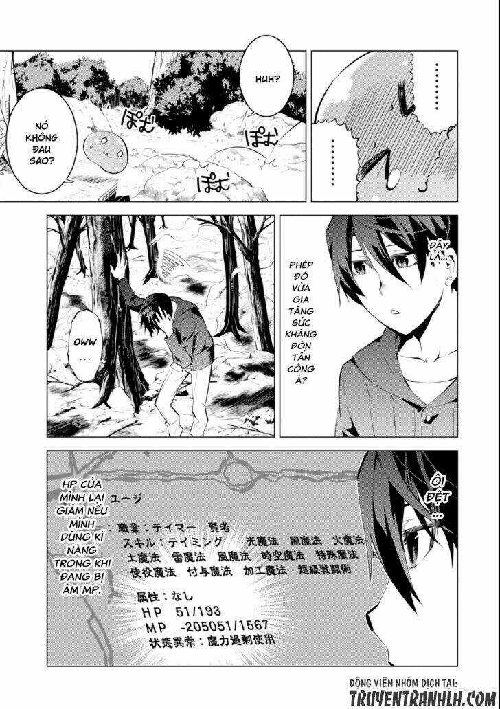 Tensei Kenja No Isekai Raifu ~ Daini No Shokugyo Wo Ete, Sekai Saikyou Ni Narimashita~ Chapter 1 trang 51