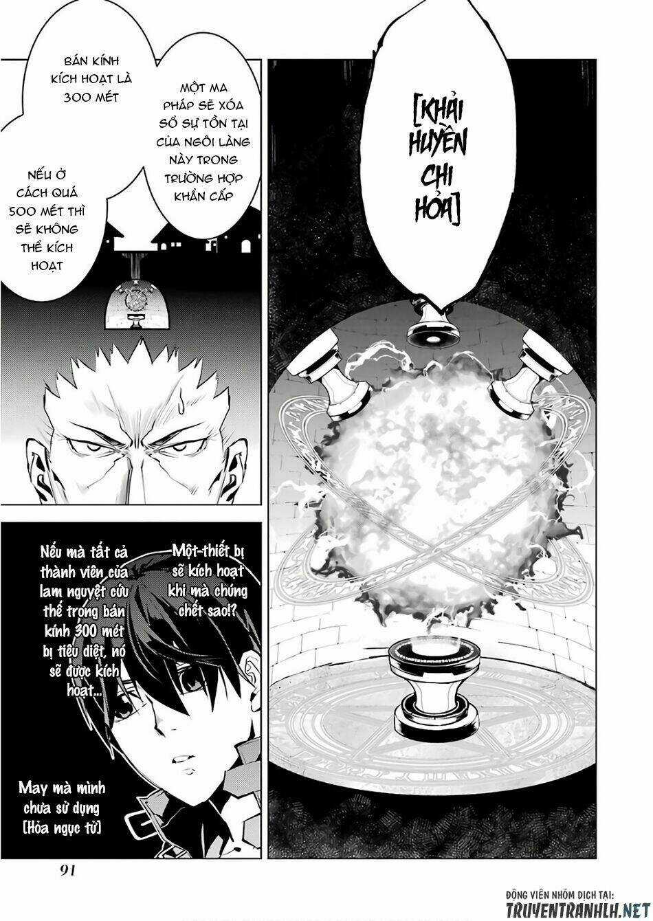 Tensei Kenja No Isekai Raifu ~ Daini No Shokugyo Wo Ete, Sekai Saikyou Ni Narimashita~ Chapter 14 trang 27