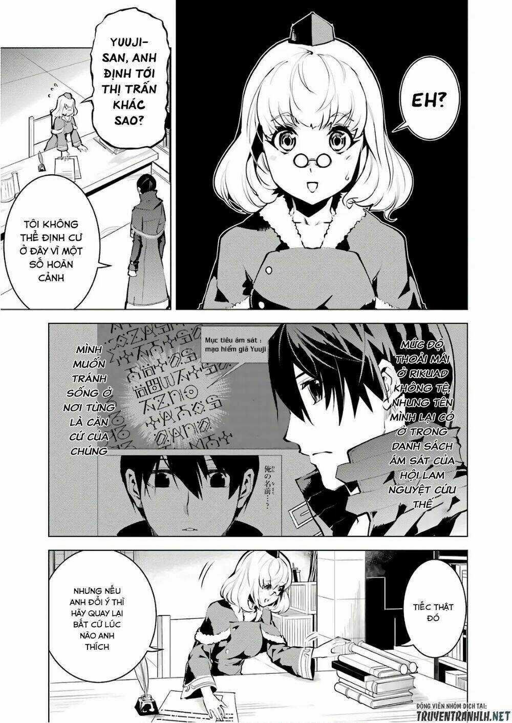 Tensei Kenja No Isekai Raifu ~ Daini No Shokugyo Wo Ete, Sekai Saikyou Ni Narimashita~ Chapter 15 trang 4