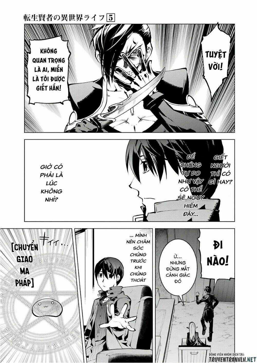 Tensei Kenja No Isekai Raifu ~ Daini No Shokugyo Wo Ete, Sekai Saikyou Ni Narimashita~ Chapter 15 trang 51