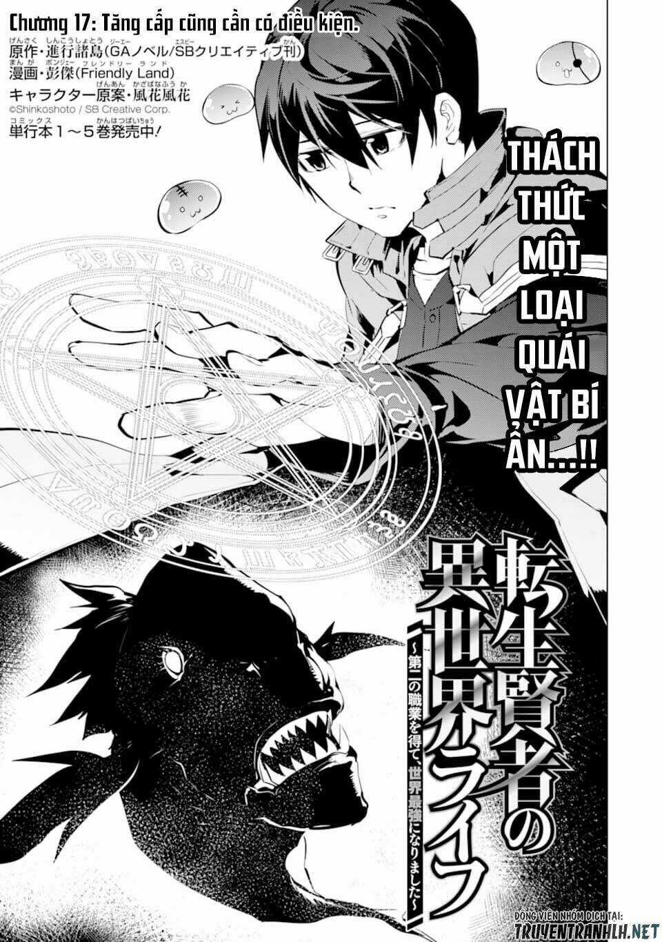 Tensei Kenja No Isekai Raifu ~ Daini No Shokugyo Wo Ete, Sekai Saikyou Ni Narimashita~ Chapter 17 trang 2