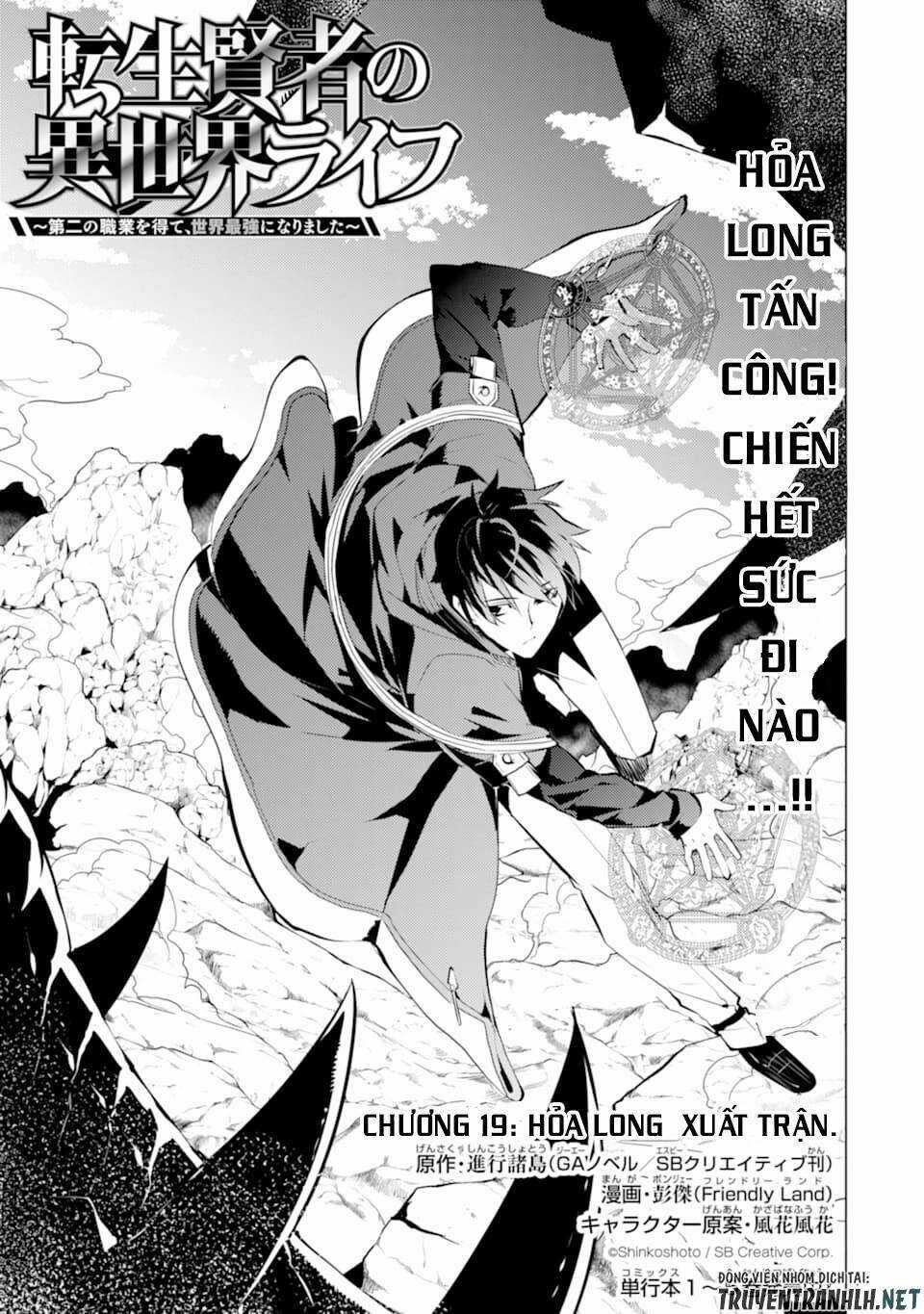 Tensei Kenja No Isekai Raifu ~ Daini No Shokugyo Wo Ete, Sekai Saikyou Ni Narimashita~ Chapter 19 trang 2