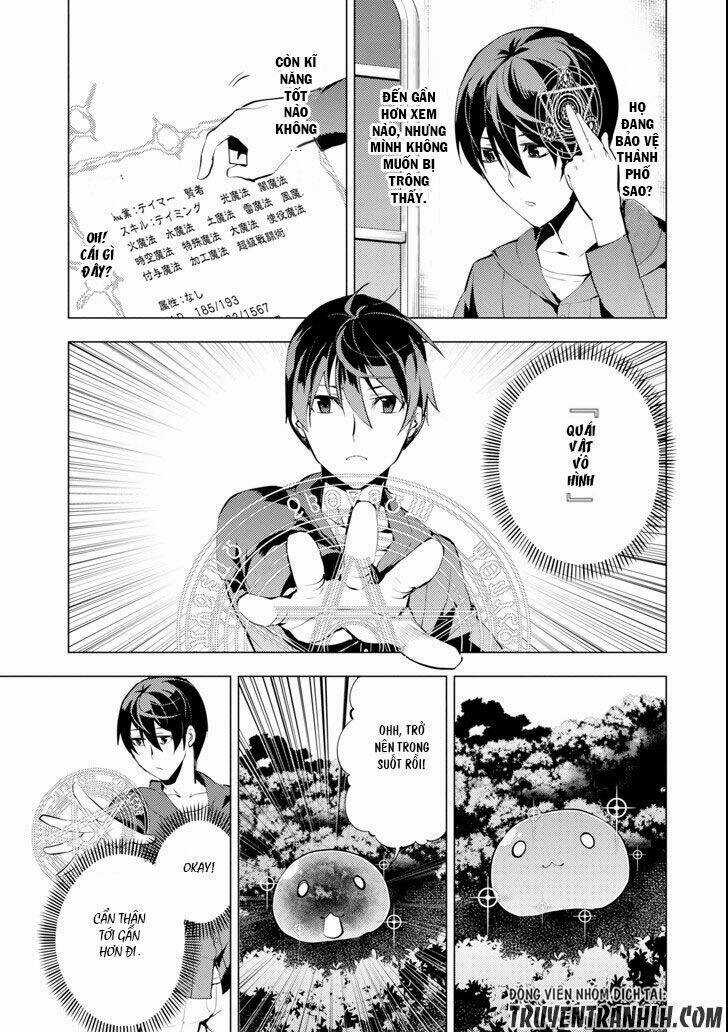Tensei Kenja No Isekai Raifu ~ Daini No Shokugyo Wo Ete, Sekai Saikyou Ni Narimashita~ Chapter 2 trang 47