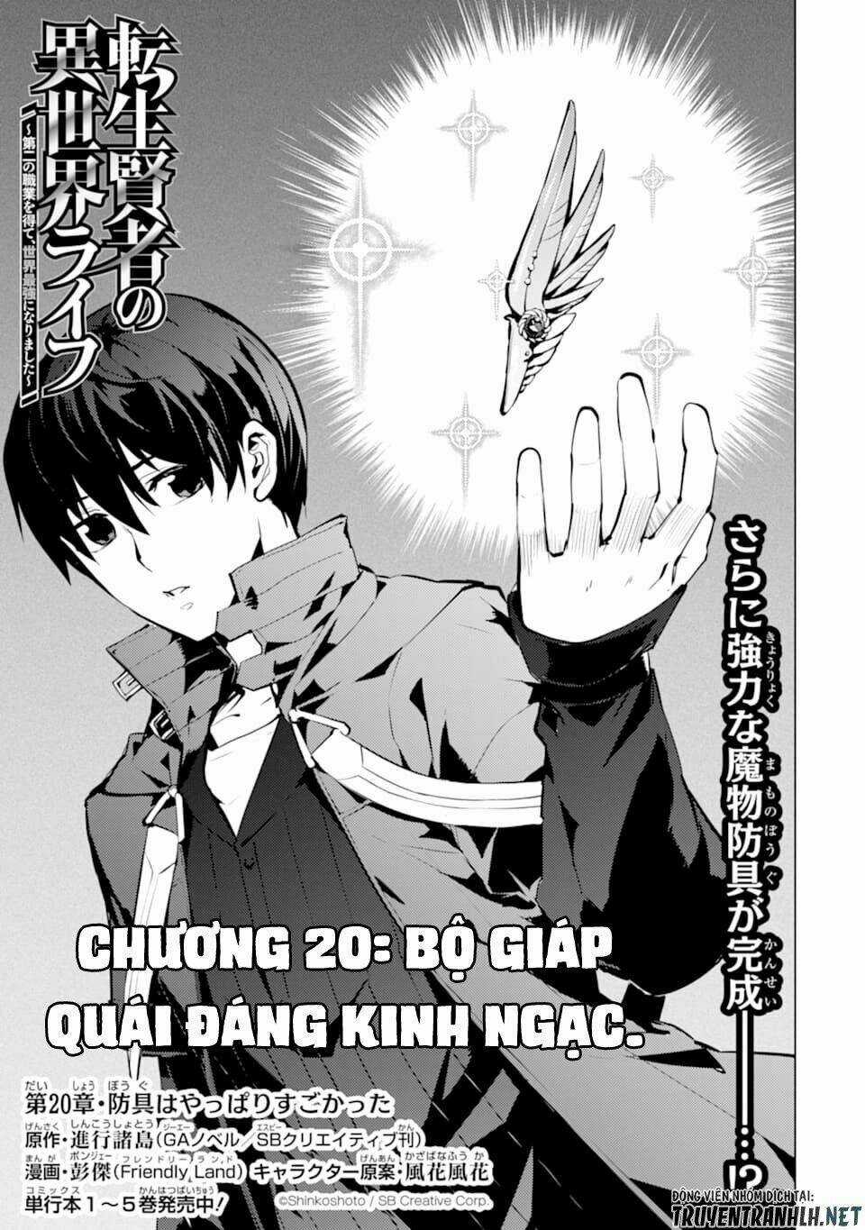 Tensei Kenja No Isekai Raifu ~ Daini No Shokugyo Wo Ete, Sekai Saikyou Ni Narimashita~ Chapter 20 trang 3