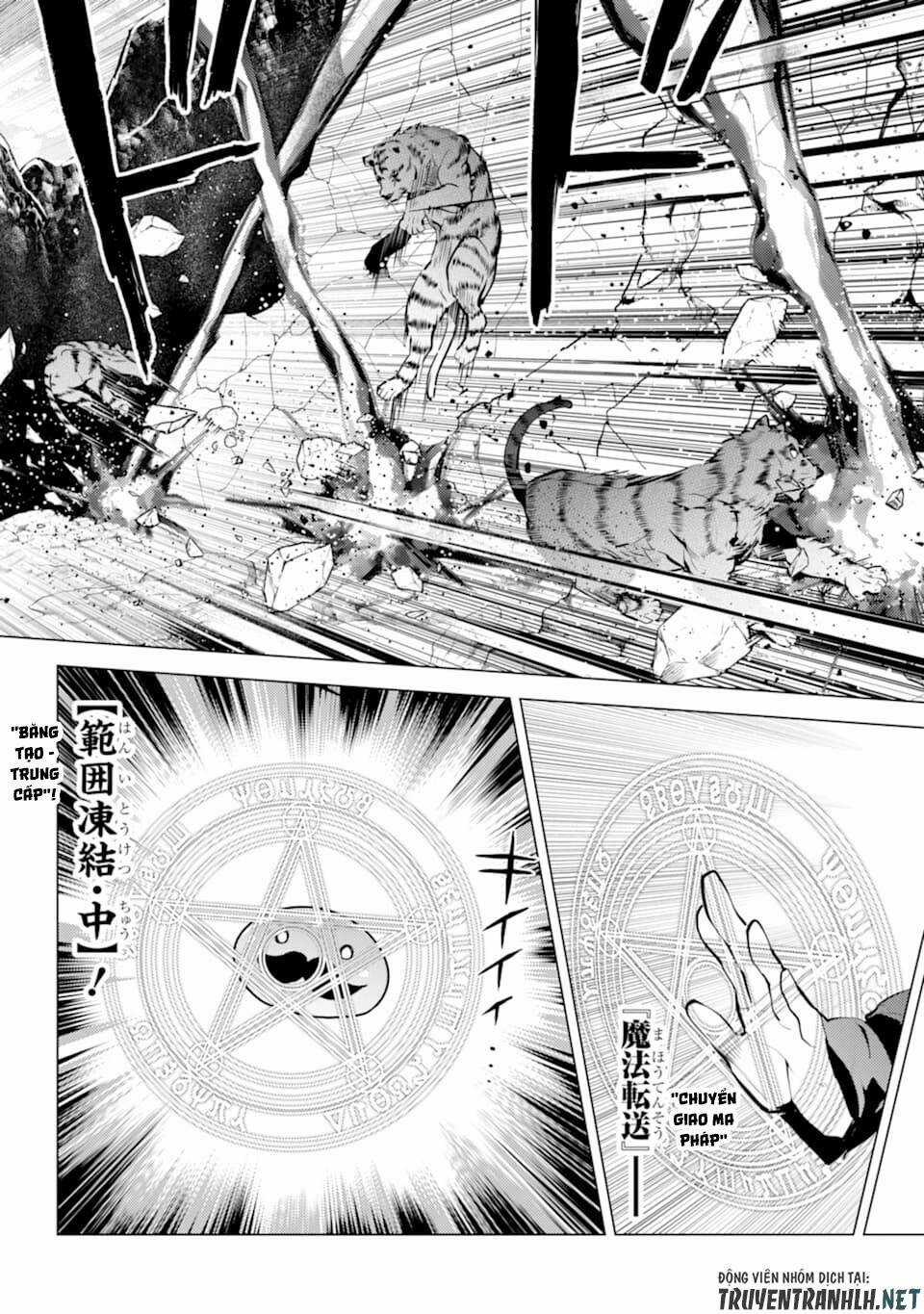 Tensei Kenja No Isekai Raifu ~ Daini No Shokugyo Wo Ete, Sekai Saikyou Ni Narimashita~ Chapter 21 trang 24