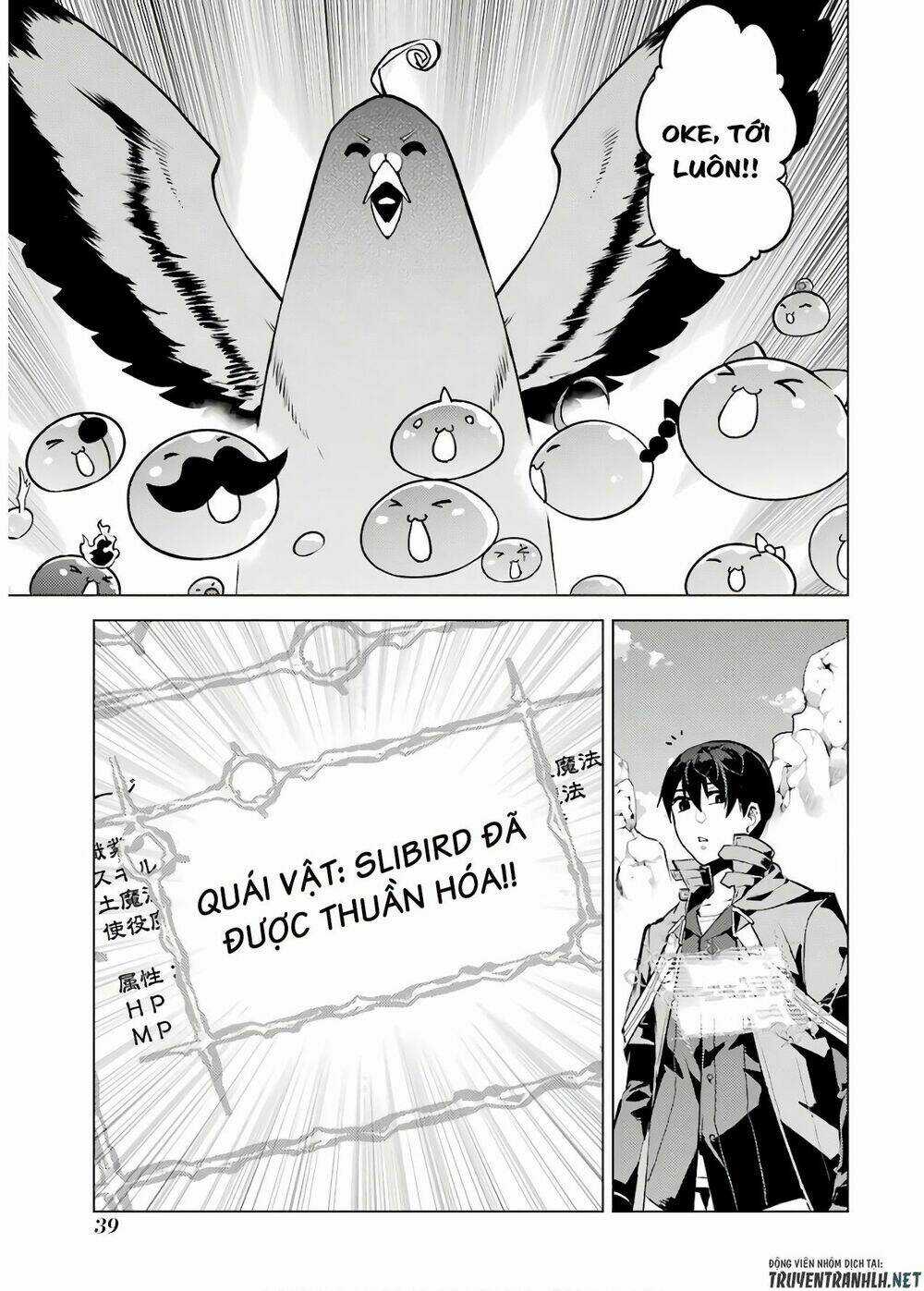 Tensei Kenja No Isekai Raifu ~ Daini No Shokugyo Wo Ete, Sekai Saikyou Ni Narimashita~ Chapter 22 trang 37