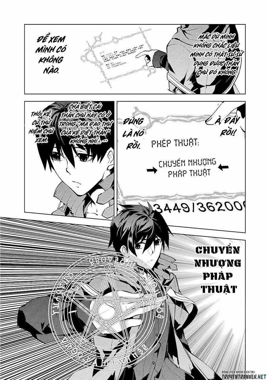 Tensei Kenja No Isekai Raifu ~ Daini No Shokugyo Wo Ete, Sekai Saikyou Ni Narimashita~ Chapter 27 trang 4