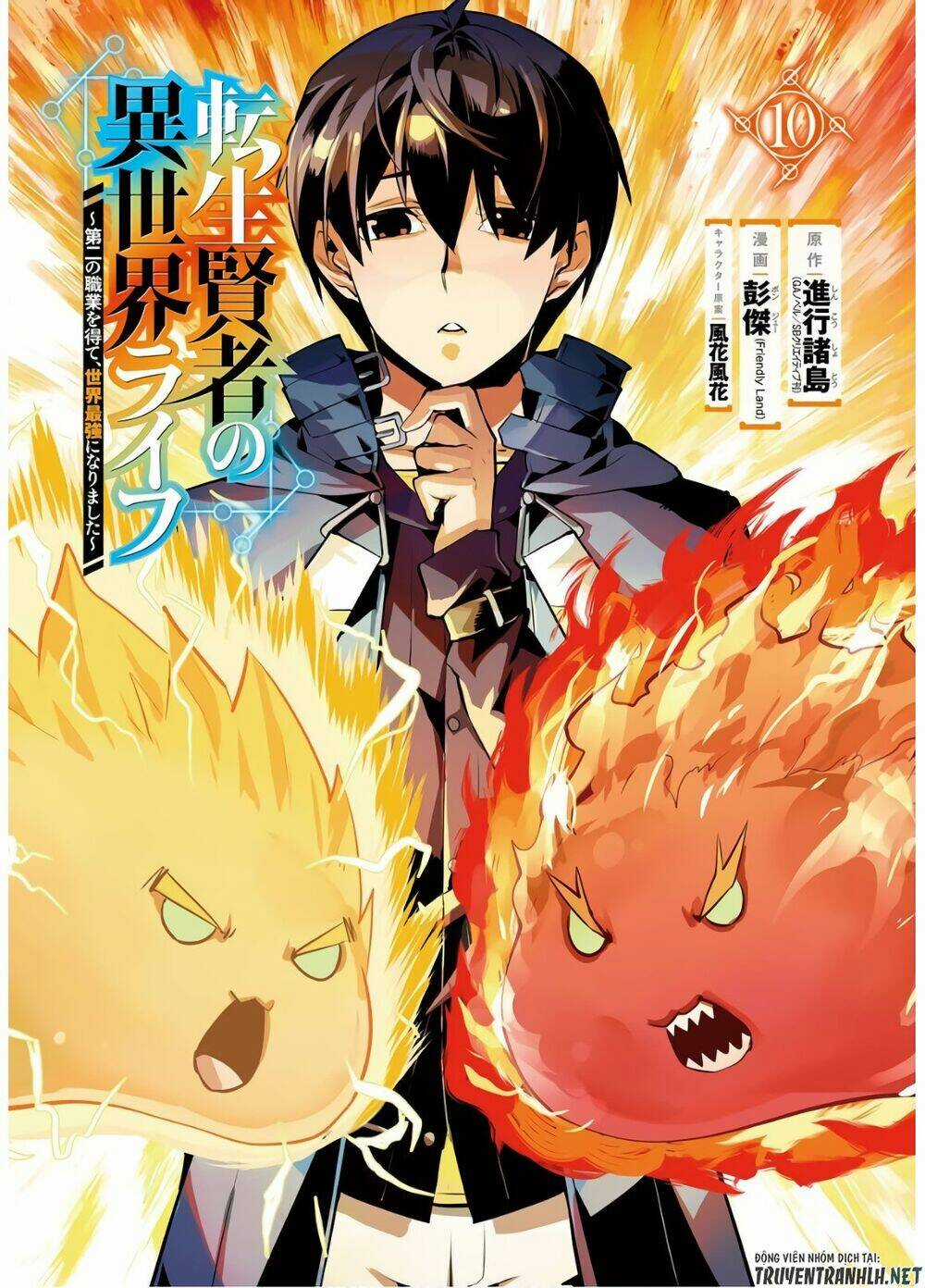 Tensei Kenja No Isekai Raifu ~ Daini No Shokugyo Wo Ete, Sekai Saikyou Ni Narimashita~ Chapter 28 trang 3