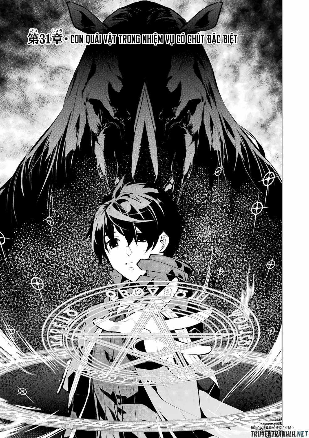 Tensei Kenja No Isekai Raifu ~ Daini No Shokugyo Wo Ete, Sekai Saikyou Ni Narimashita~ Chapter 31 trang 4