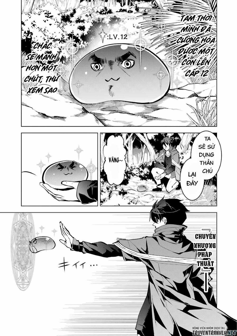 Tensei Kenja No Isekai Raifu ~ Daini No Shokugyo Wo Ete, Sekai Saikyou Ni Narimashita~ Chapter 32 trang 31