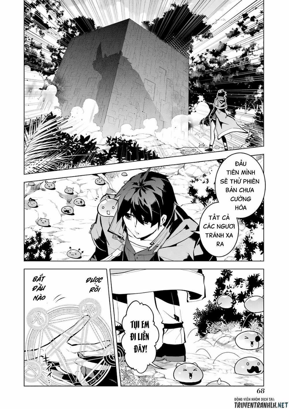 Tensei Kenja No Isekai Raifu ~ Daini No Shokugyo Wo Ete, Sekai Saikyou Ni Narimashita~ Chapter 32 trang 7