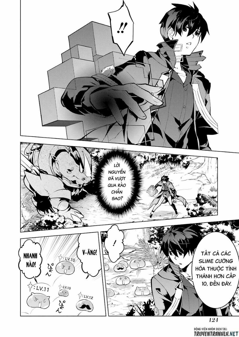 Tensei Kenja No Isekai Raifu ~ Daini No Shokugyo Wo Ete, Sekai Saikyou Ni Narimashita~ Chapter 33 trang 3