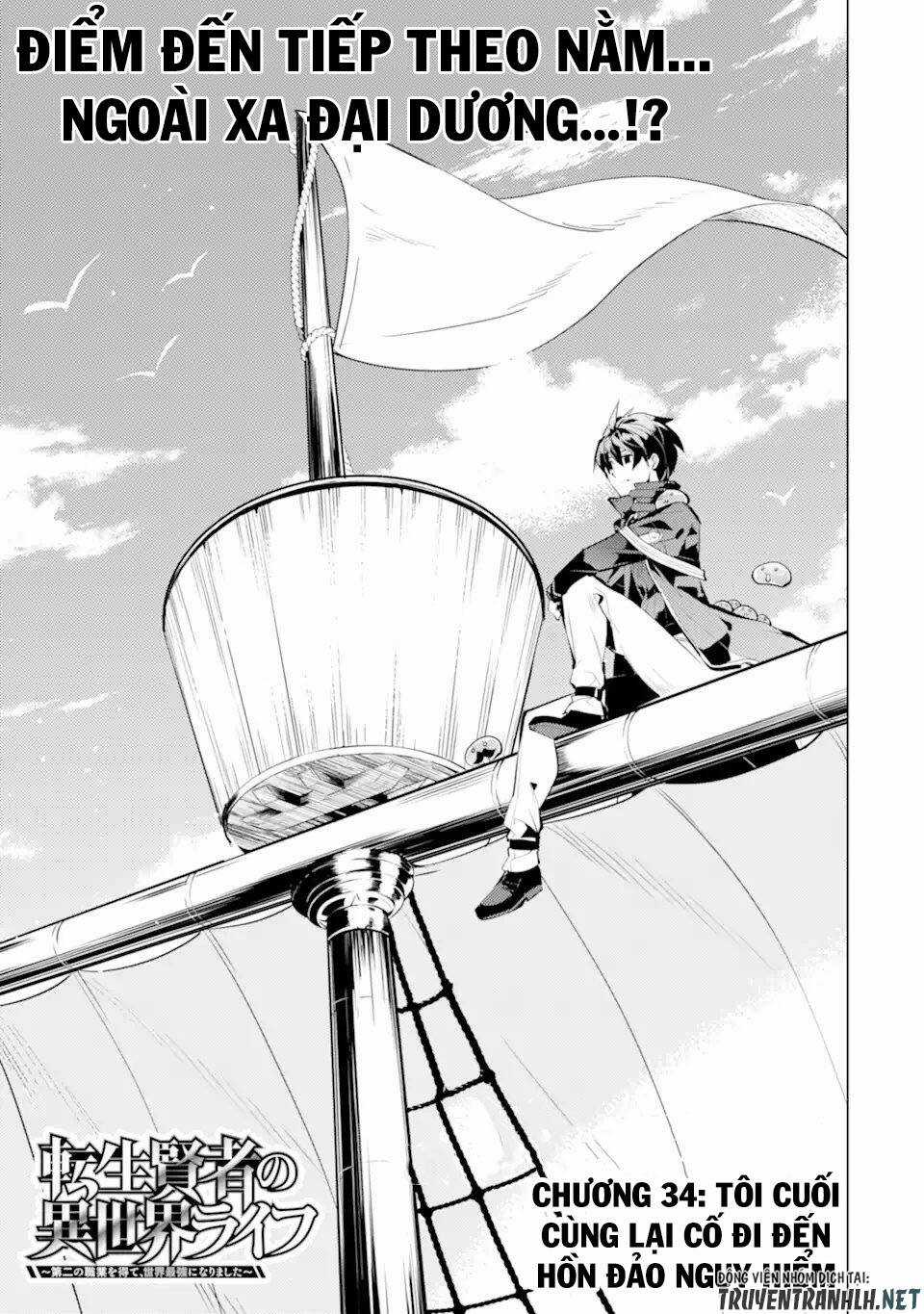 Tensei Kenja No Isekai Raifu ~ Daini No Shokugyo Wo Ete, Sekai Saikyou Ni Narimashita~ Chapter 34 trang 2