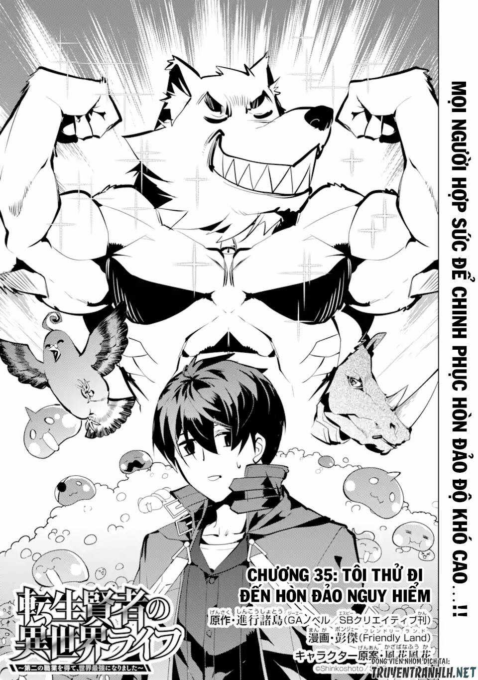 Tensei Kenja No Isekai Raifu ~ Daini No Shokugyo Wo Ete, Sekai Saikyou Ni Narimashita~ Chapter 35.1 trang 2