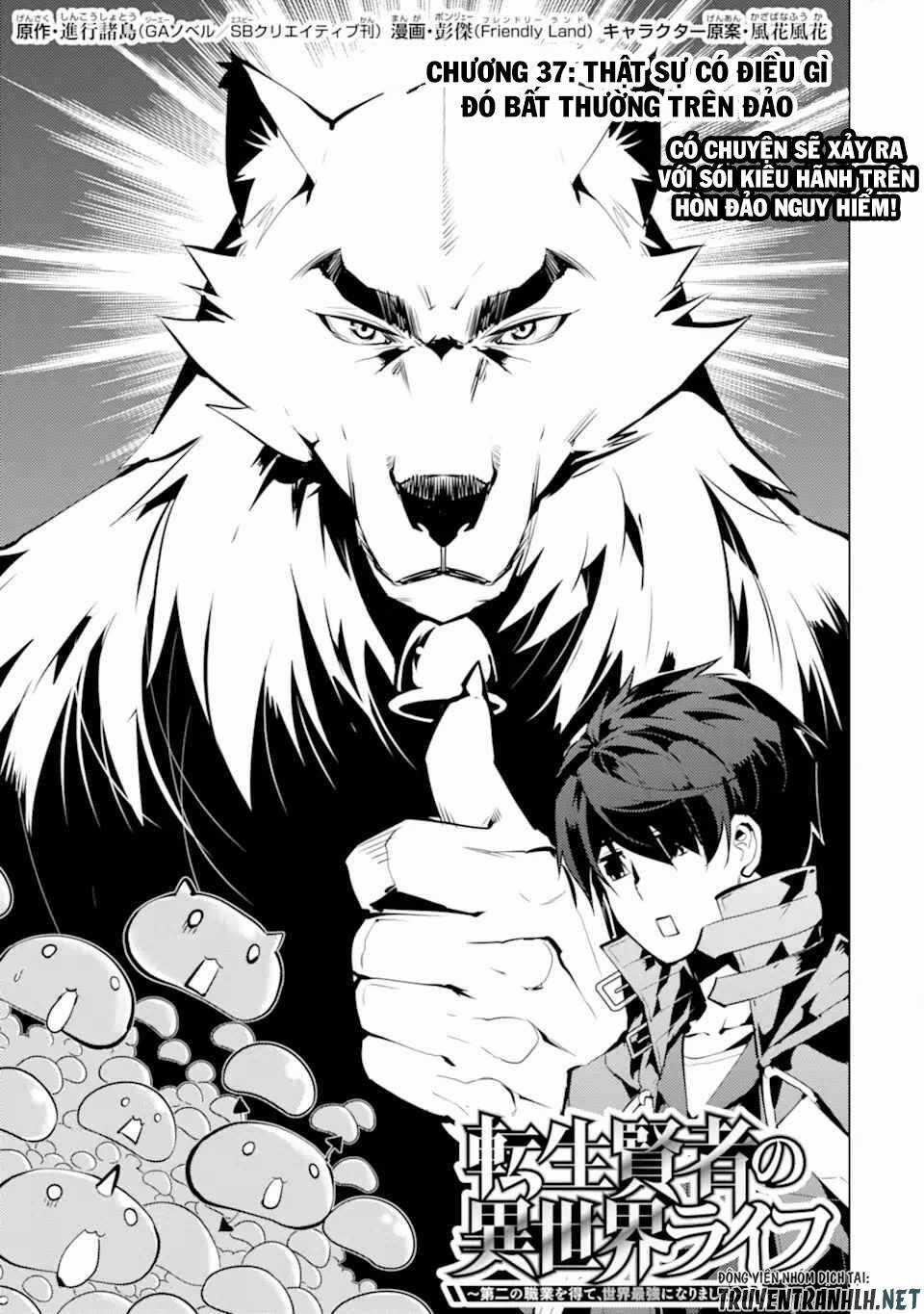 Tensei Kenja No Isekai Raifu ~ Daini No Shokugyo Wo Ete, Sekai Saikyou Ni Narimashita~ Chapter 37.1 trang 2