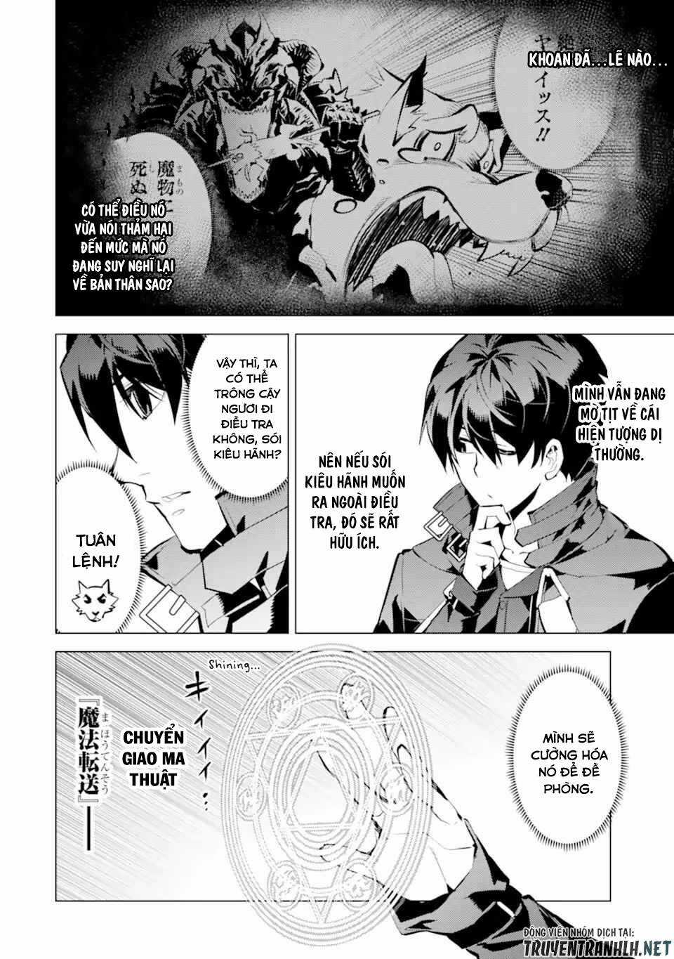 Tensei Kenja No Isekai Raifu ~ Daini No Shokugyo Wo Ete, Sekai Saikyou Ni Narimashita~ Chapter 37.1 trang 22