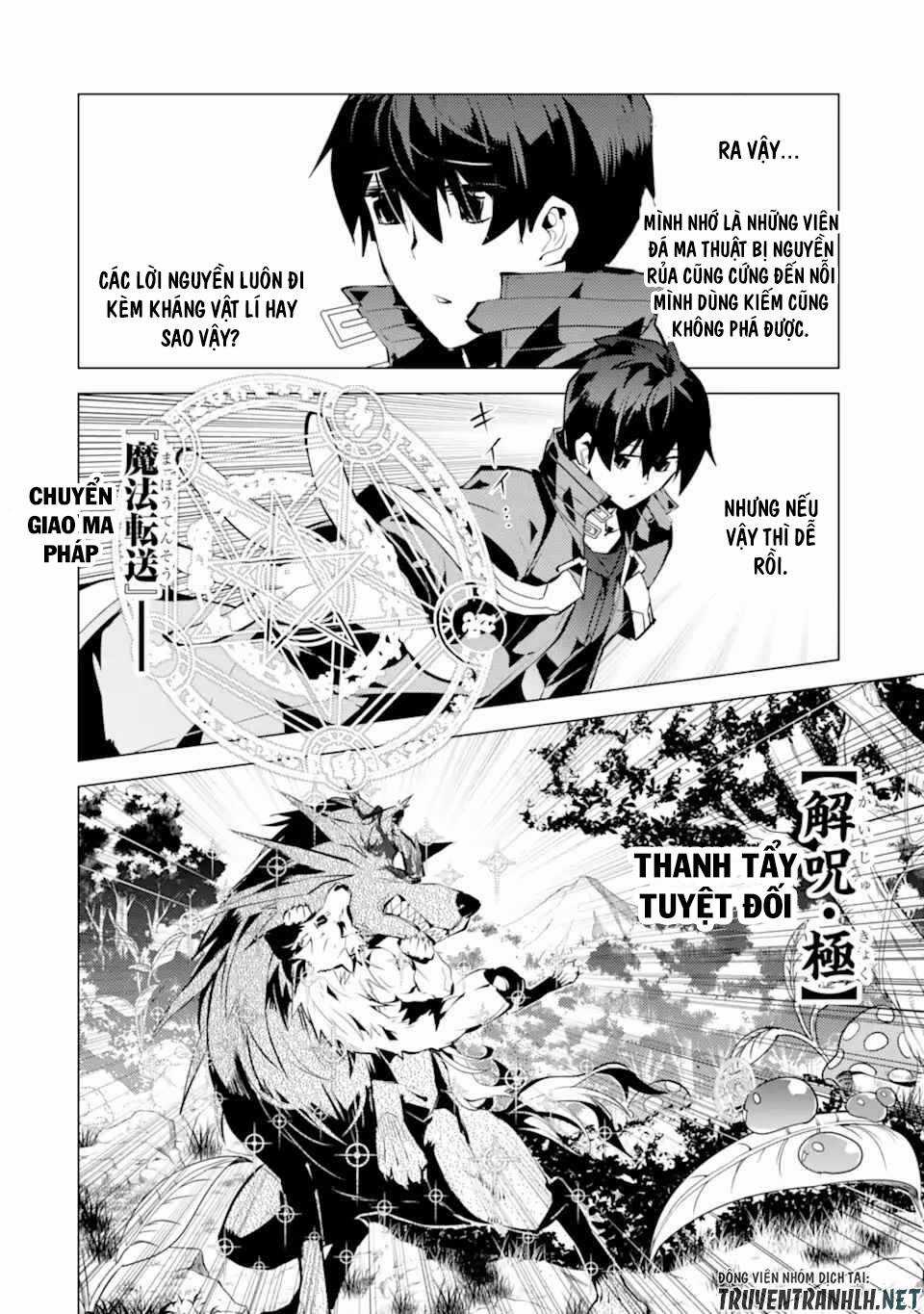 Tensei Kenja No Isekai Raifu ~ Daini No Shokugyo Wo Ete, Sekai Saikyou Ni Narimashita~ Chapter 37.2 trang 14