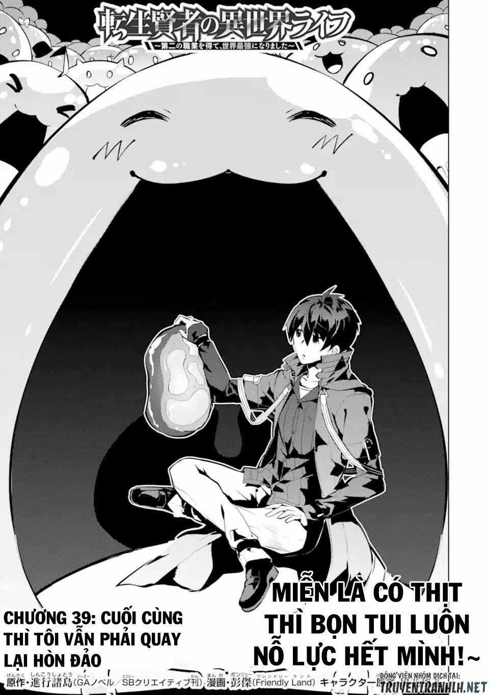 Tensei Kenja No Isekai Raifu ~ Daini No Shokugyo Wo Ete, Sekai Saikyou Ni Narimashita~ Chapter 39.1 trang 2