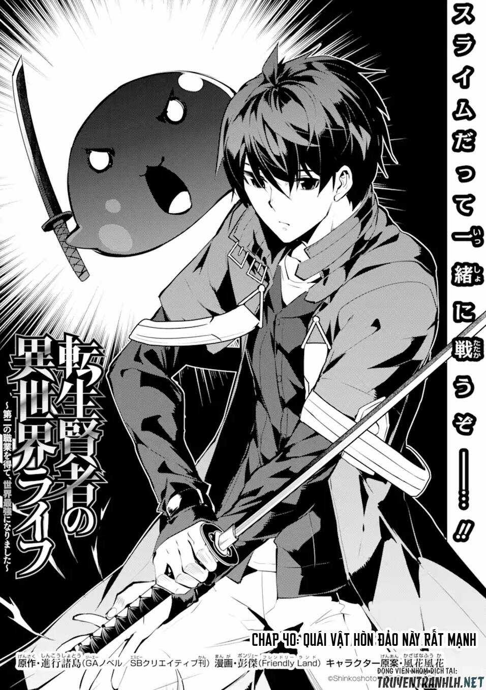 Tensei Kenja No Isekai Raifu ~ Daini No Shokugyo Wo Ete, Sekai Saikyou Ni Narimashita~ Chapter 40 trang 2