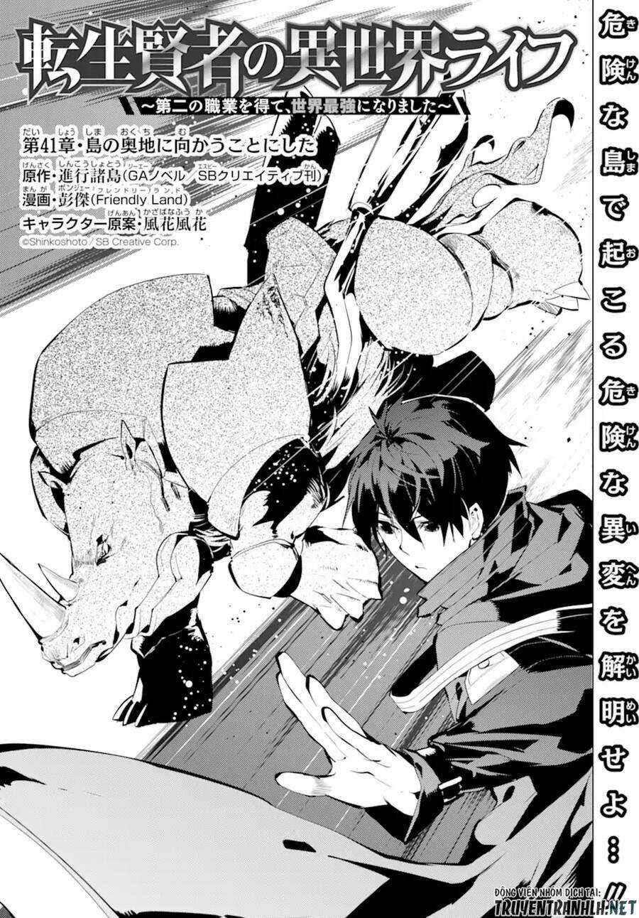 Tensei Kenja No Isekai Raifu ~ Daini No Shokugyo Wo Ete, Sekai Saikyou Ni Narimashita~ Chapter 41 trang 2