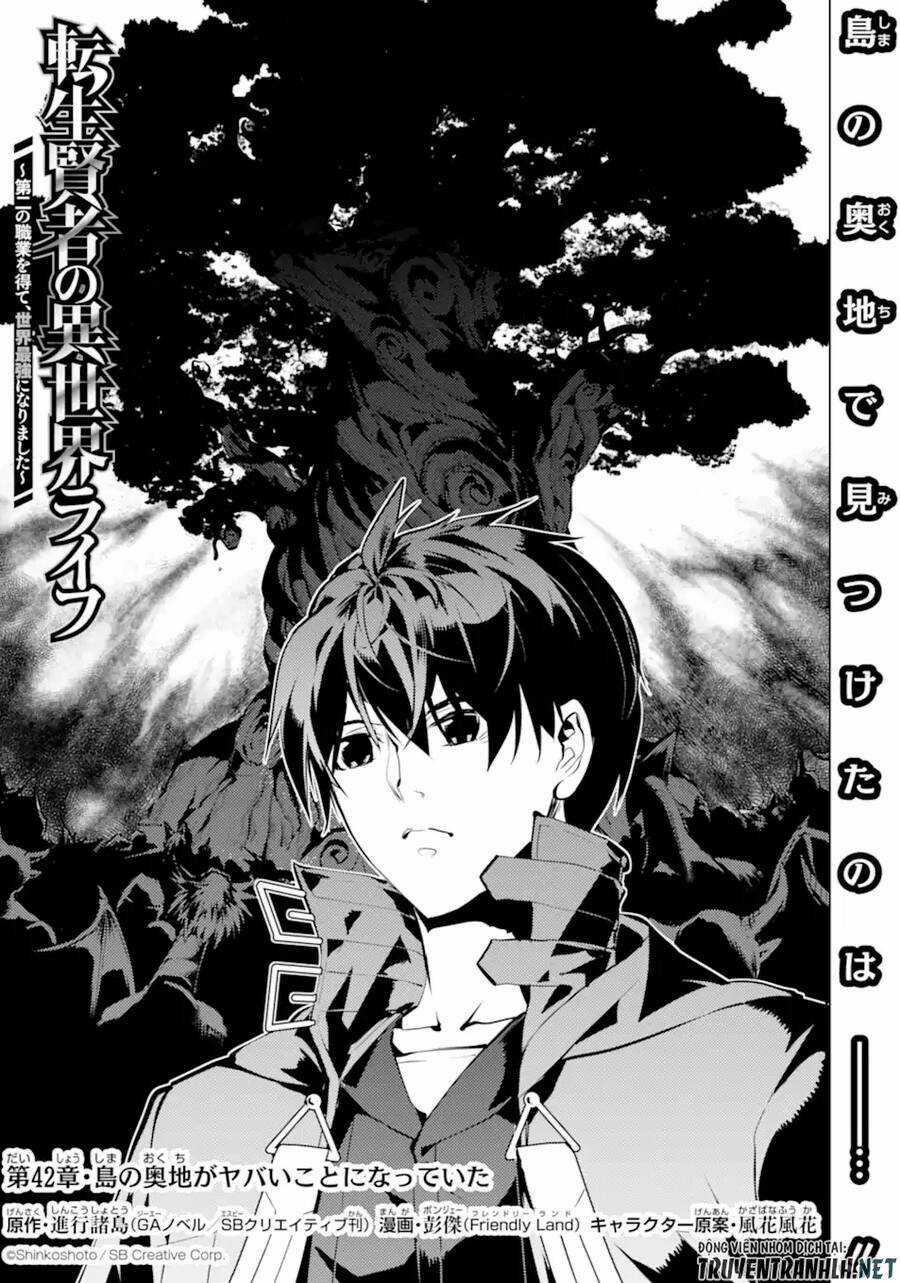 Tensei Kenja No Isekai Raifu ~ Daini No Shokugyo Wo Ete, Sekai Saikyou Ni Narimashita~ Chapter 42 trang 2