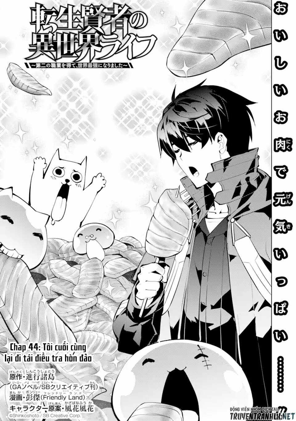 Tensei Kenja No Isekai Raifu ~ Daini No Shokugyo Wo Ete, Sekai Saikyou Ni Narimashita~ Chapter 44 trang 2