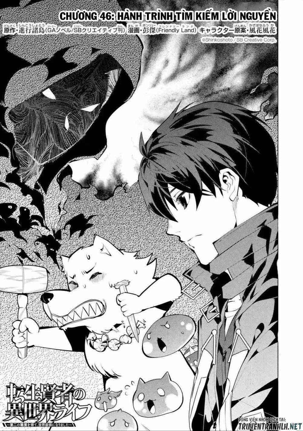 Tensei Kenja No Isekai Raifu ~ Daini No Shokugyo Wo Ete, Sekai Saikyou Ni Narimashita~ Chapter 46.1 trang 2