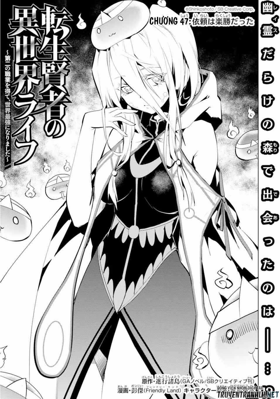 Tensei Kenja No Isekai Raifu ~ Daini No Shokugyo Wo Ete, Sekai Saikyou Ni Narimashita~ Chapter 47.1 trang 2