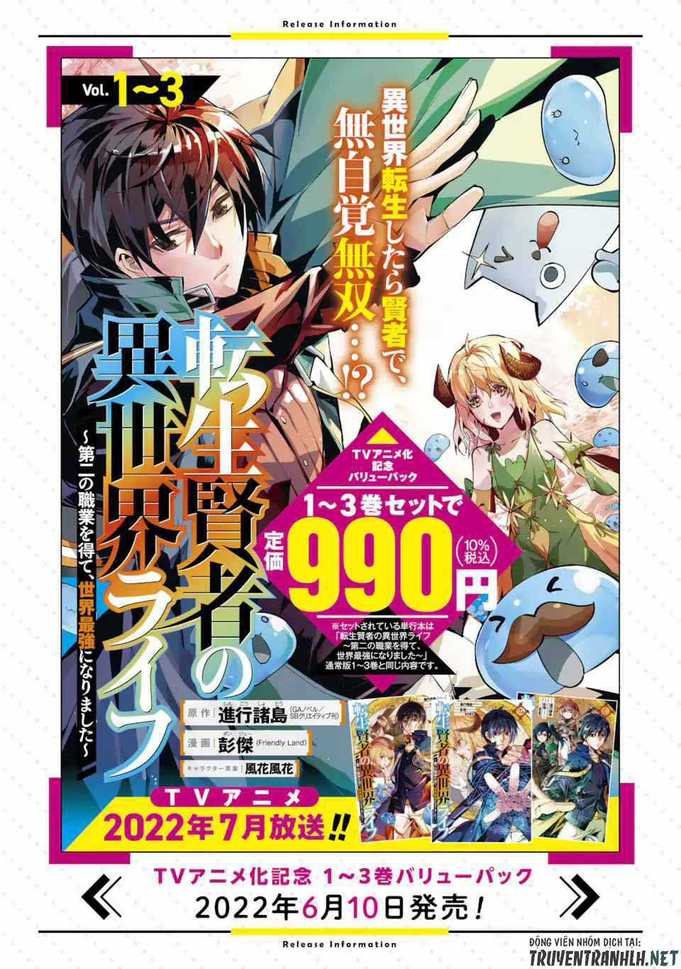 Tensei Kenja No Isekai Raifu ~ Daini No Shokugyo Wo Ete, Sekai Saikyou Ni Narimashita~ Chapter 48.1 trang 29