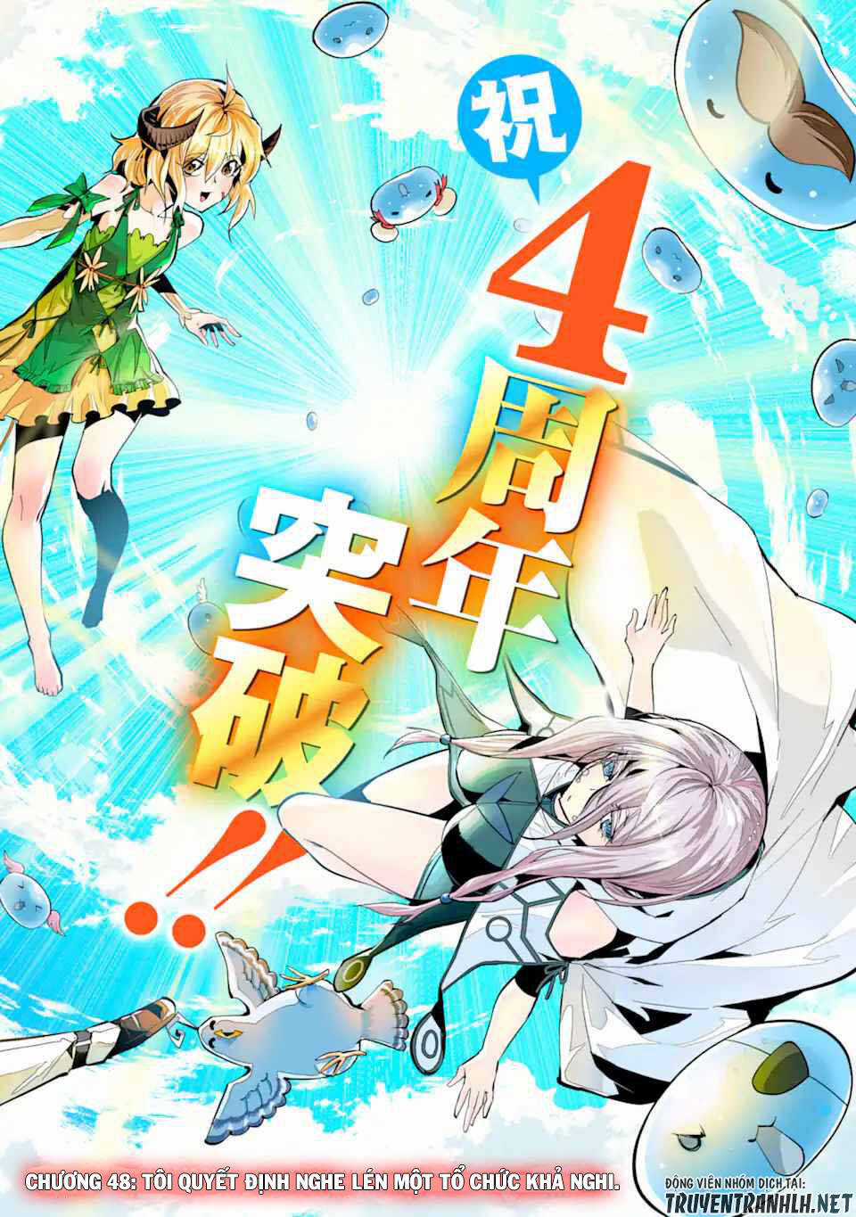 Tensei Kenja No Isekai Raifu ~ Daini No Shokugyo Wo Ete, Sekai Saikyou Ni Narimashita~ Chapter 48.1 trang 3