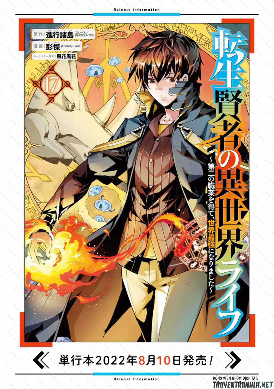 Tensei Kenja No Isekai Raifu ~ Daini No Shokugyo Wo Ete, Sekai Saikyou Ni Narimashita~ Chapter 48.1 trang 30